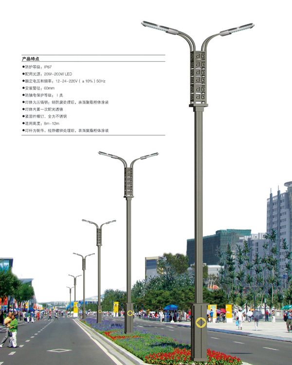 双臂灯 CY-SBD-008