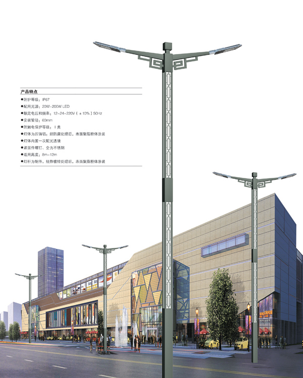 双臂灯 CY-SBD-012